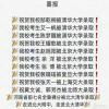 新鄭生活信息平臺 免費發(fā)布本地生活服務(wù)信息，鏈接北京信息系統(tǒng)集成服務(wù)