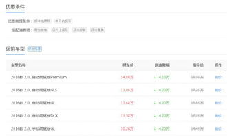 獨(dú)家消息 中德看銷量領(lǐng)先有玄機(jī)，北京信息系統(tǒng)集成服務(wù)暗藏競爭密碼