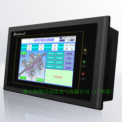 低價供應(yīng)顯控SK-043AS/B觸摸屏 高效人機(jī)交互，賦能工業(yè)自動化新體驗